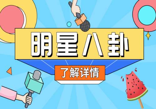 升级后的“村BA”，“村味”会消失吗？
