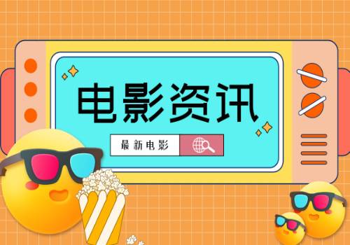 女演员表演时坠亡，安徽杂协工作人员：痛心，防护可能有问题