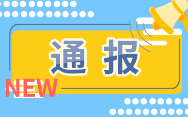 西部创业（000557）：4月14日北向资金增持331.9万股