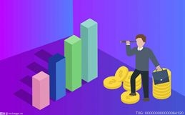 券商大集合产品公募化改造持续保持强劲势头