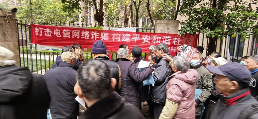 靖和街道沿河社区开展防电信诈骗宣传提高老人防范意识