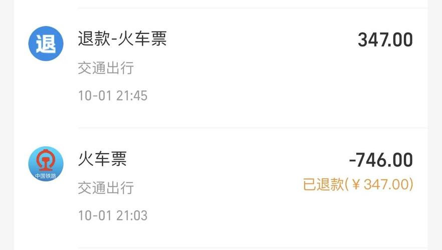 国庆多次列车不让有票乘客上车 铁路部门被指违约