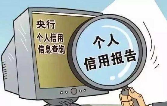 哈尔滨银行半年五曝违法 风控不守门连遭央行银监处罚