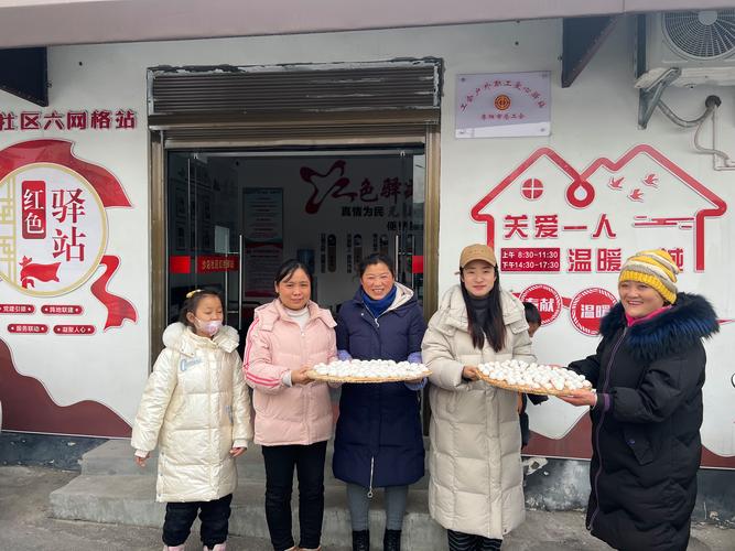 万德街道社工站、张夏街道社工站联合开展“情暖元宵，社工服务送温情”