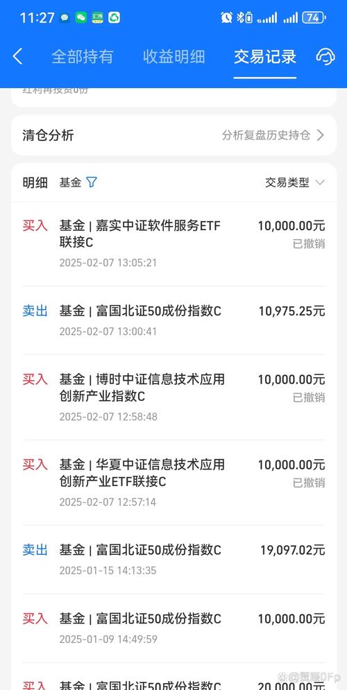 中信证券爆款产品三季度遭巨额赎回 份额接近腰斩