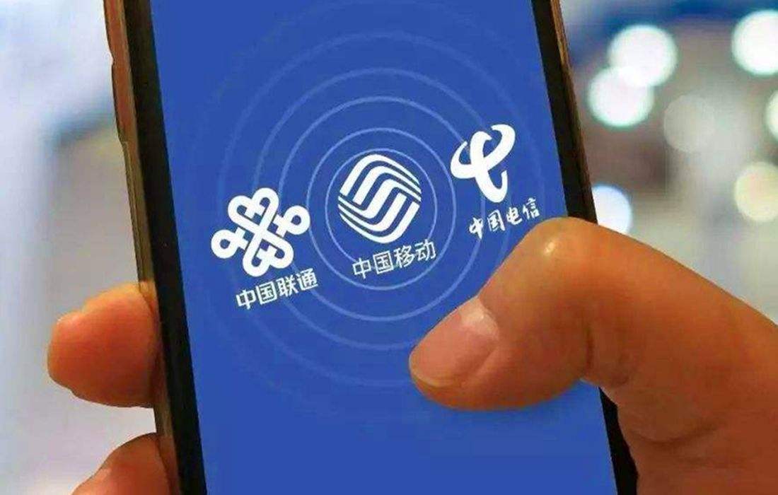 沙钢再成立一融资租赁公司 全国携号转网服务正式启动