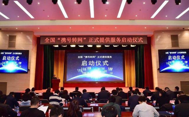 沙钢再成立一融资租赁公司 全国携号转网服务正式启动