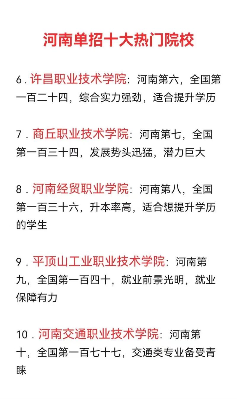 农民工也能上大学！河南省14所高校计划招1.2万农民工