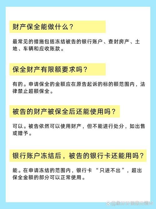西王集团债务违约风波发酵：遭民生银行申请5亿诉前财产保全