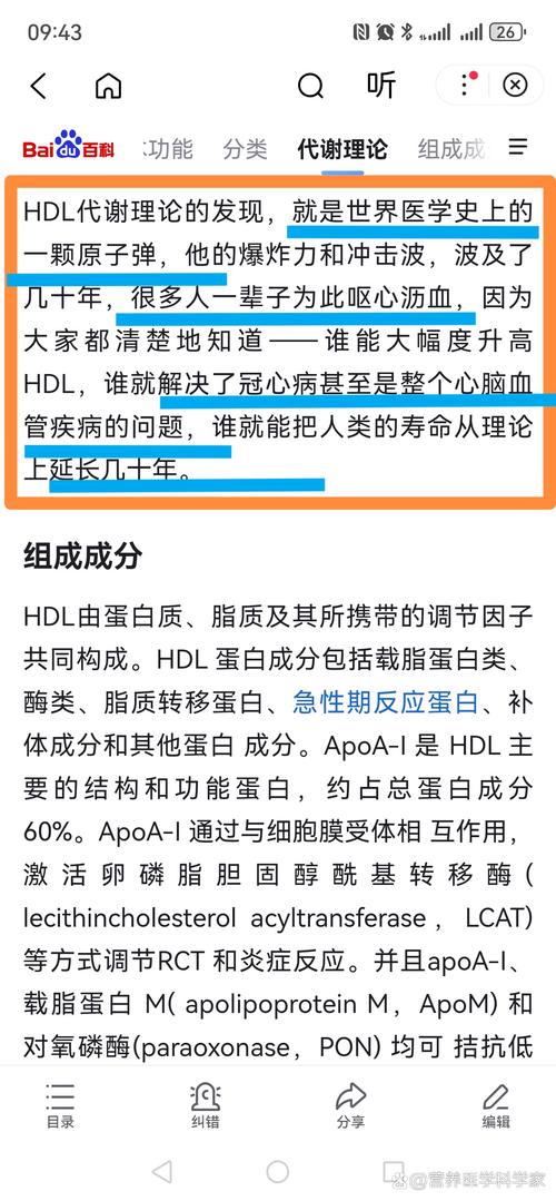 影响脑干细胞寿命的关键蛋白确定