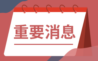 pc预制构件生产线安全管理（pc预制构件生产厂家）
