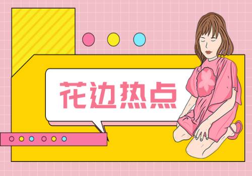 环球关注：Tencent Downplays Offloading Meituan： It Doesn't Mean Strategic Partnership ...
