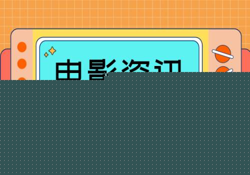 每日视点！建筑木方批发价格（建筑木方市场价）