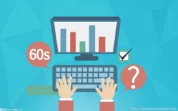 爱奇艺断奶了？ 百度计划出售所持53%爱奇艺股份