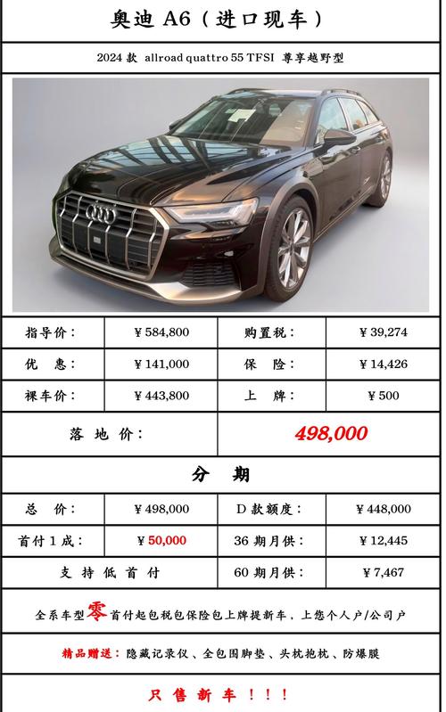 销量｜奥迪11月在华销量6.73万辆 同比增长16.9%