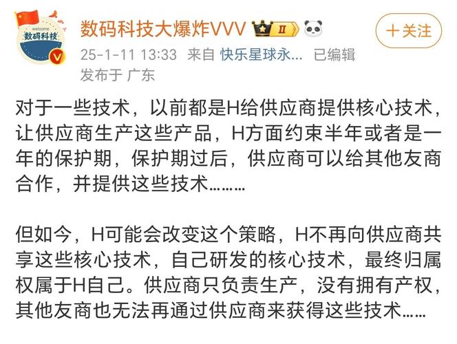 同花顺崩了登热搜!供应商华为云回应,网友喊话:赔钱!