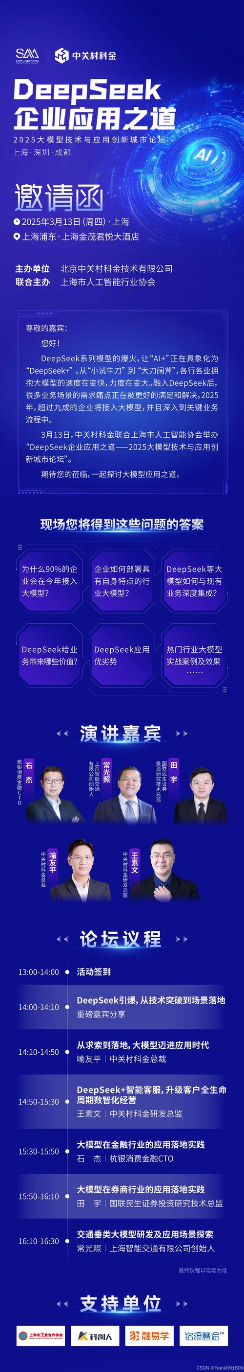 eXp Realty 首次推出联合推荐计划,推动经纪人协同发展新格局