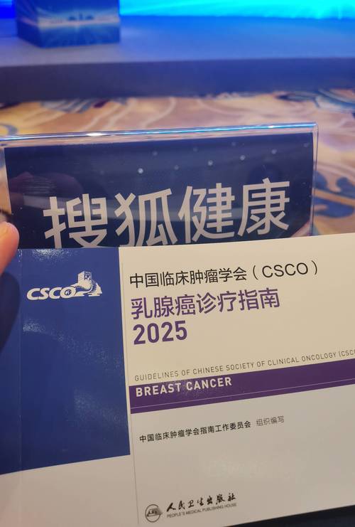 乳腺癌成为威胁女性第一大肿瘤 创新疗法在华获批,此类患者有望获益