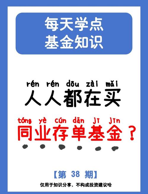 同业存单放量发行 年内单月首破2万亿!中低评级认购率不足 中小银行难题来了?