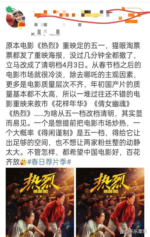 清明五一档电影片单发布 “小档期”何以展现新活力?