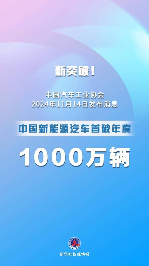 我国汽车驾驶人数量达4.54亿 新能源汽车超1000万辆