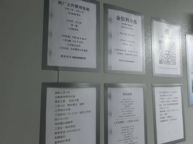 节后用工市场有何新变化？