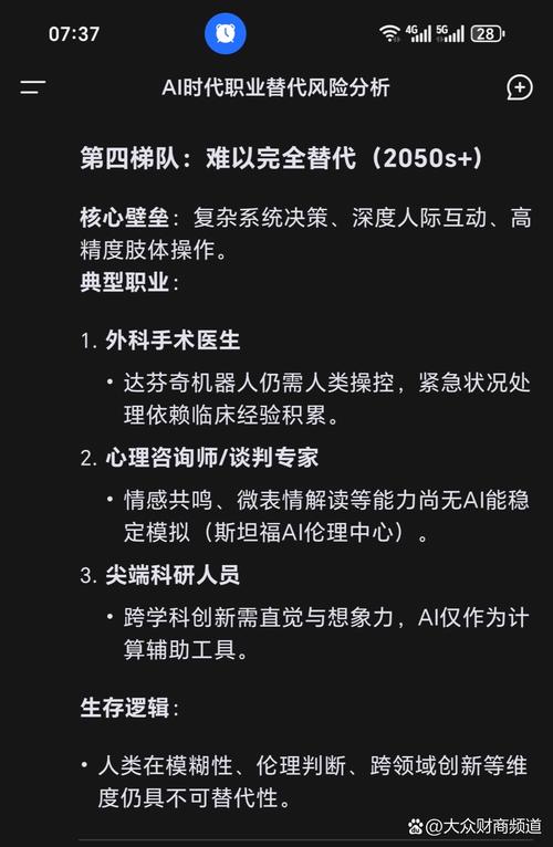Workplace Options 推出全面关怀计划，助力癌症幸存者重返职场