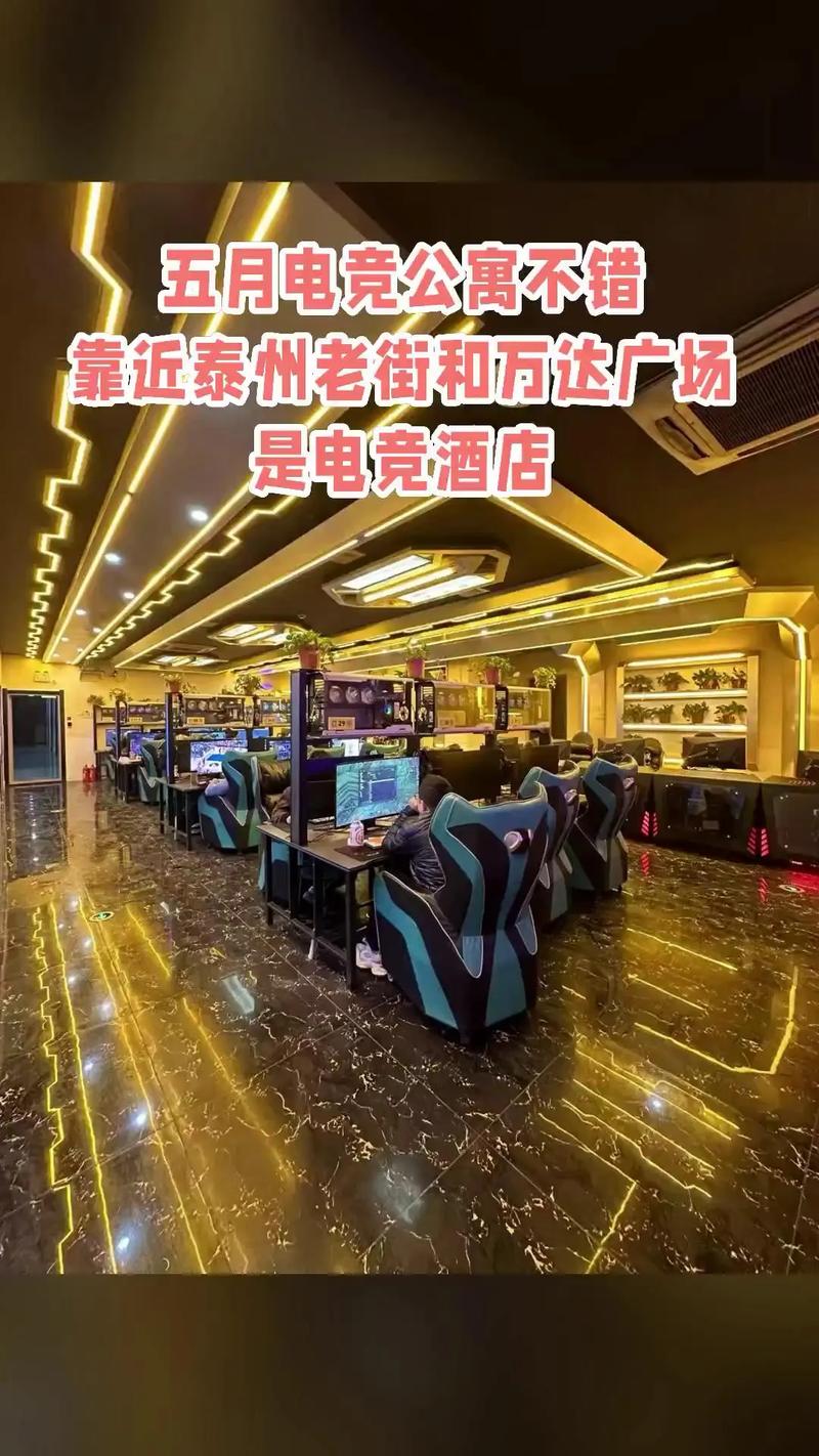电竞爱好者的“温柔乡”:日本首家电竞主题酒店明年初大阪开业
