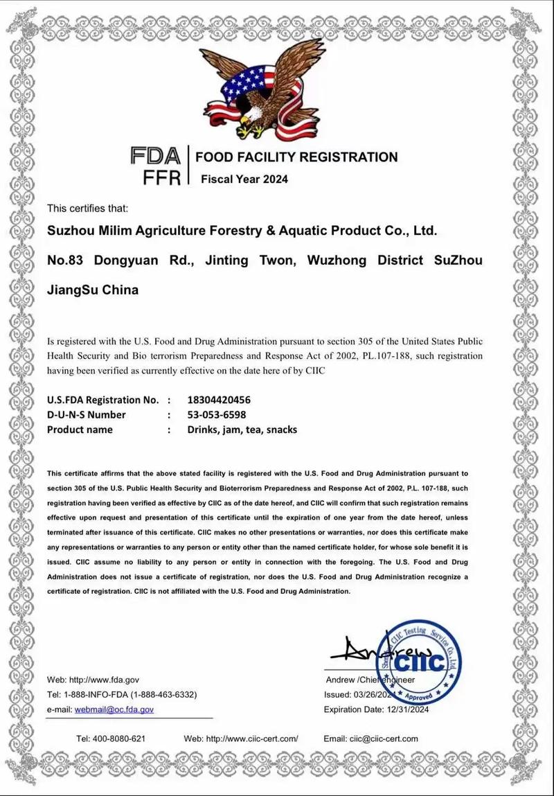 AIM ImmunoTech获美国FDA的IND许可
