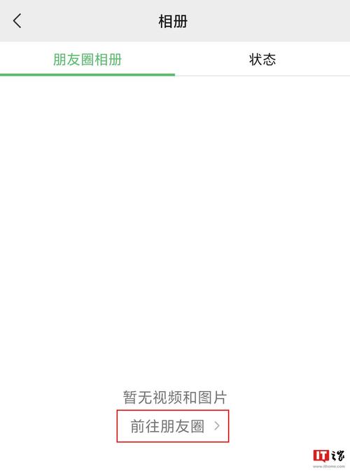 微信bug?网友:群里发的消息,其他人都看不到,你们有吗?