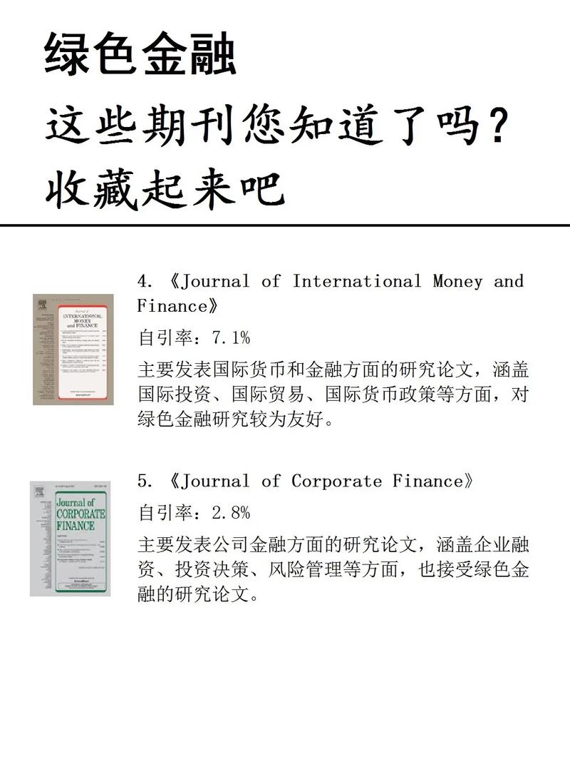 金融科技公司Greensky:公司与美国金融消费者保护局达成协议