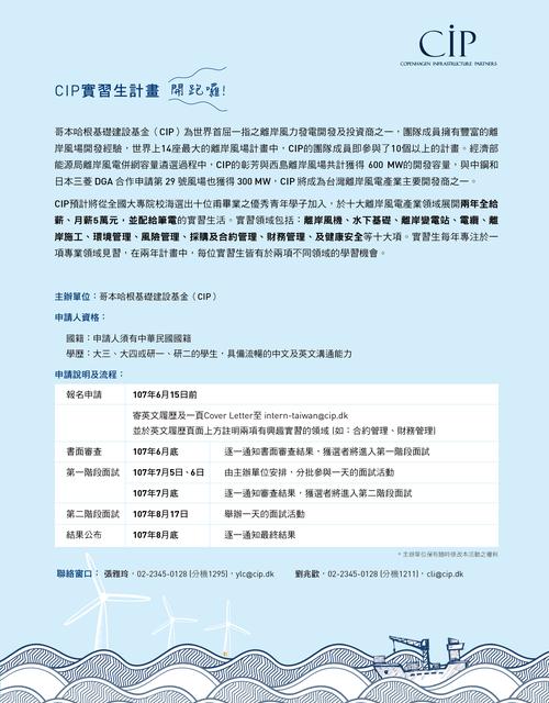 哥本哈根基础设施伙伴第五只旗舰基金超额完成120 亿欧元募资目标