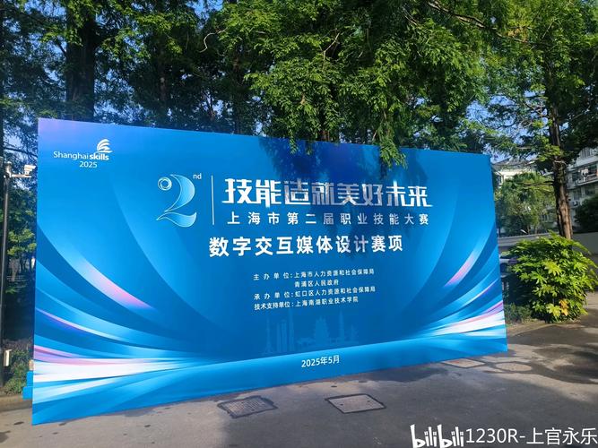 竞跑新一代信息技术赛道这场行业决赛在嘉兴南湖启航