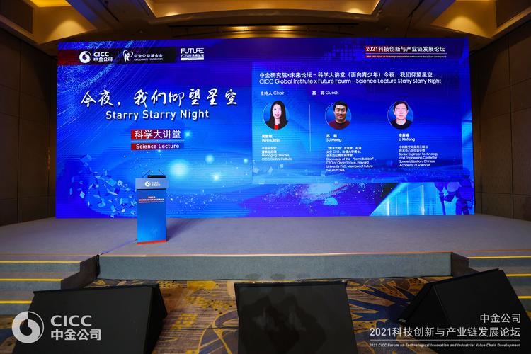 中金公司于巴西圣保罗举办首届中国-巴西经济与金融论坛