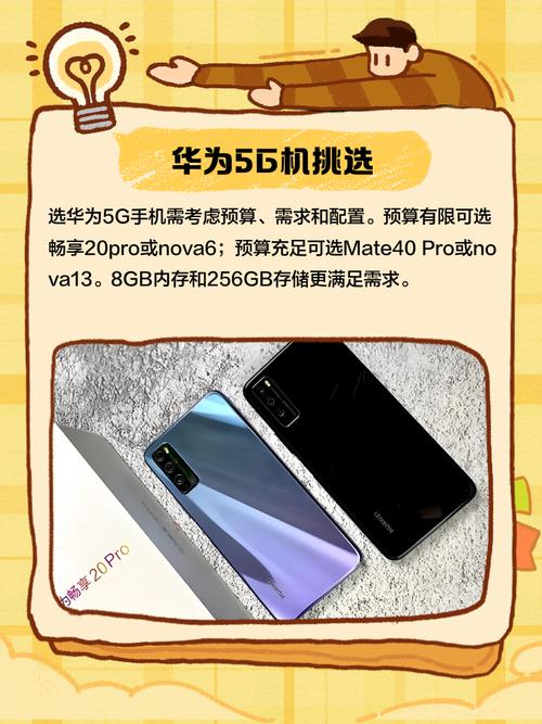 想买5G手机？分析师：现在只能用来显摆