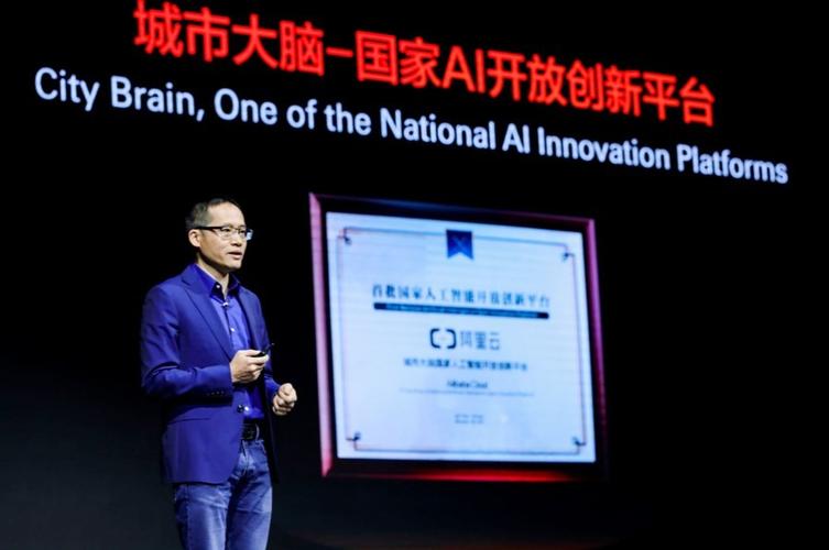 对话阿里云张建锋:云计算接近进入下一个时代