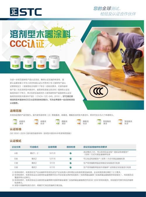 Nikkiso Cryogenic Services宣布Soletec Group为授权代表和服务合作伙伴