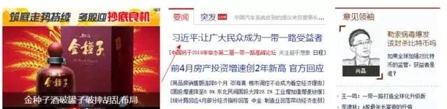 东方富海周可人:穿越数字经济与产业互联网的新消费 投资者说