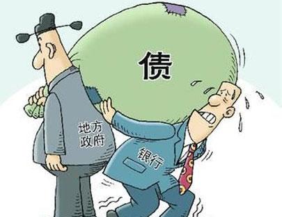 意大利巨额债务负担沉重 政府尝试进行养老金改革