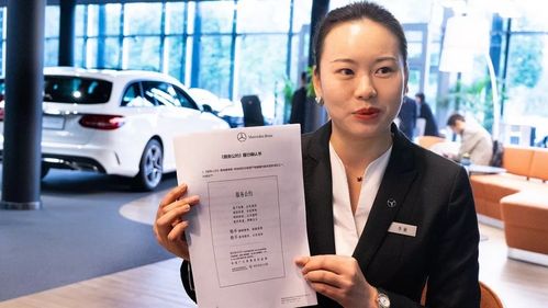 奔驰及授权经销商发布《服务公约》 重申合法合规经营理念