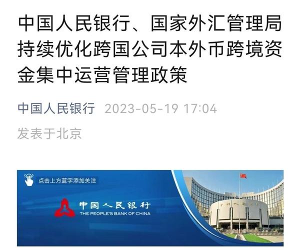 不会出现“单边市”！央行重磅发文：坚决抑制汇率大起大落