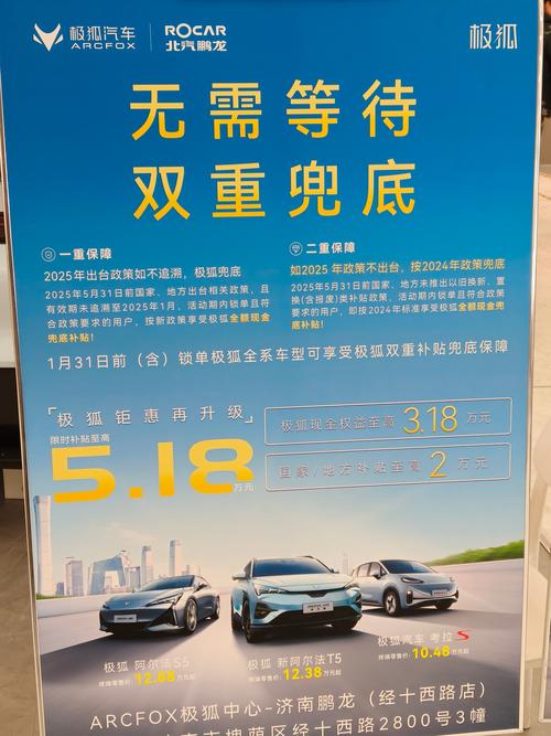600亿购车新政实施后,效果怎么样?听听一线的声音