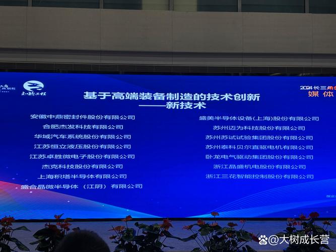 41个企业同台角逐,2019创新中国春季峰会助力企业创新