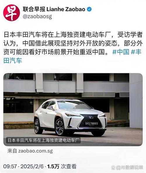 丰田与电装官宣：合资的车载半导体企业明年4月成立