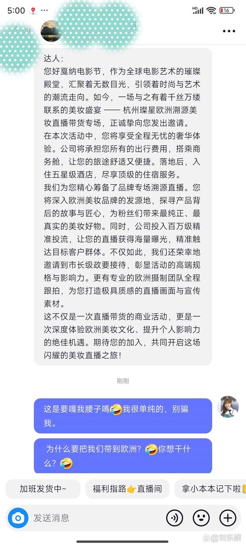 直播带货业务毛利率超98% 盛讯达被问询：是否对辛有志团队构成重大依赖？
