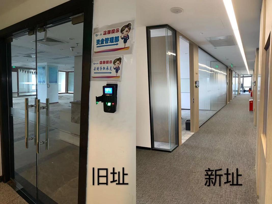 东方园林: 已陆续将应付职工薪酬全部结清