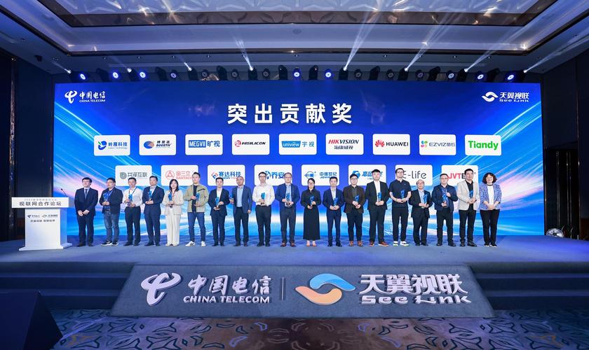 共促数字经济高质量发展 天翼云亮相2024 IDC中国年度盛典