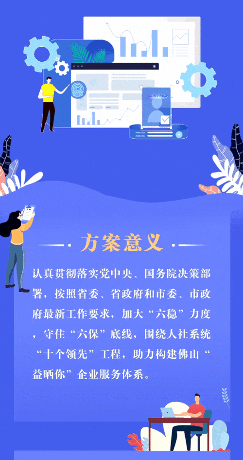 助力融资援企稳岗…让中小企业轻装前进迸发活力