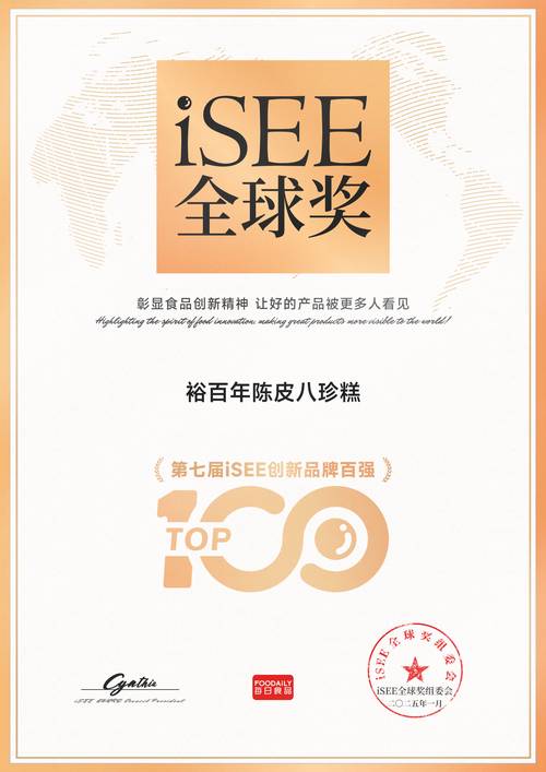 EBC 荣获 BrokersView “最佳交易体验” 奖，强化全球领导力