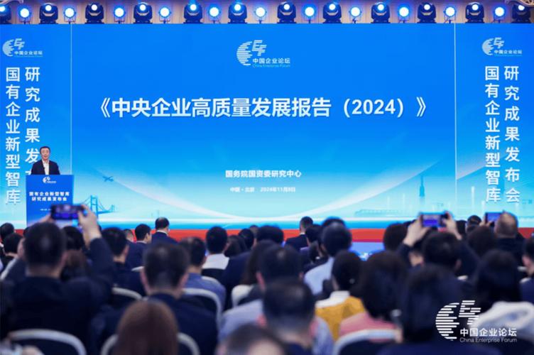 筑梦十年路 做强做优做大 国有企业高质量发展迈出实质性步伐